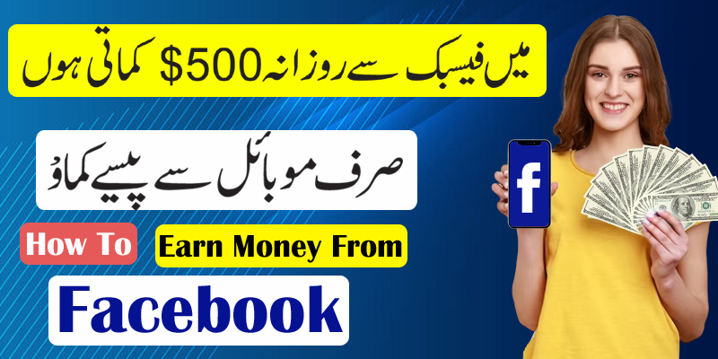 how to earn money from facebook at home
